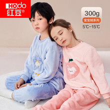 红豆儿童秋冬珊瑚绒居家服套装
