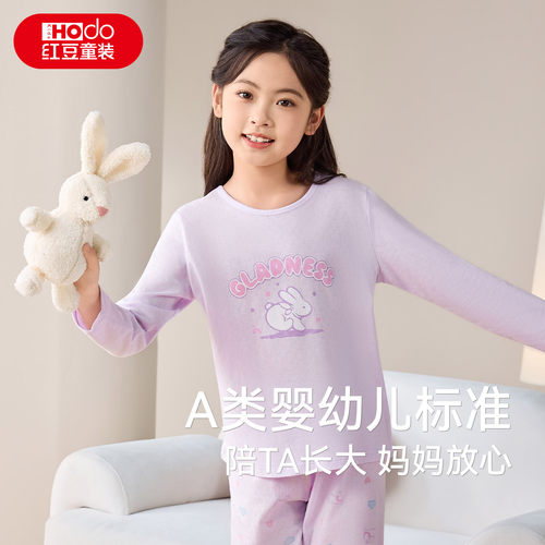 红豆儿童睡衣纯棉长袖春夏新款网眼家居服套装男女童全棉空调服薄 - 图2