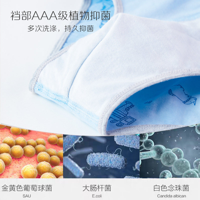 红豆儿童纯棉内裤男童三角短裤宝宝中大童男孩小童抗菌短裤,淘宝优惠券,粉丝福利购,淘宝优惠卷