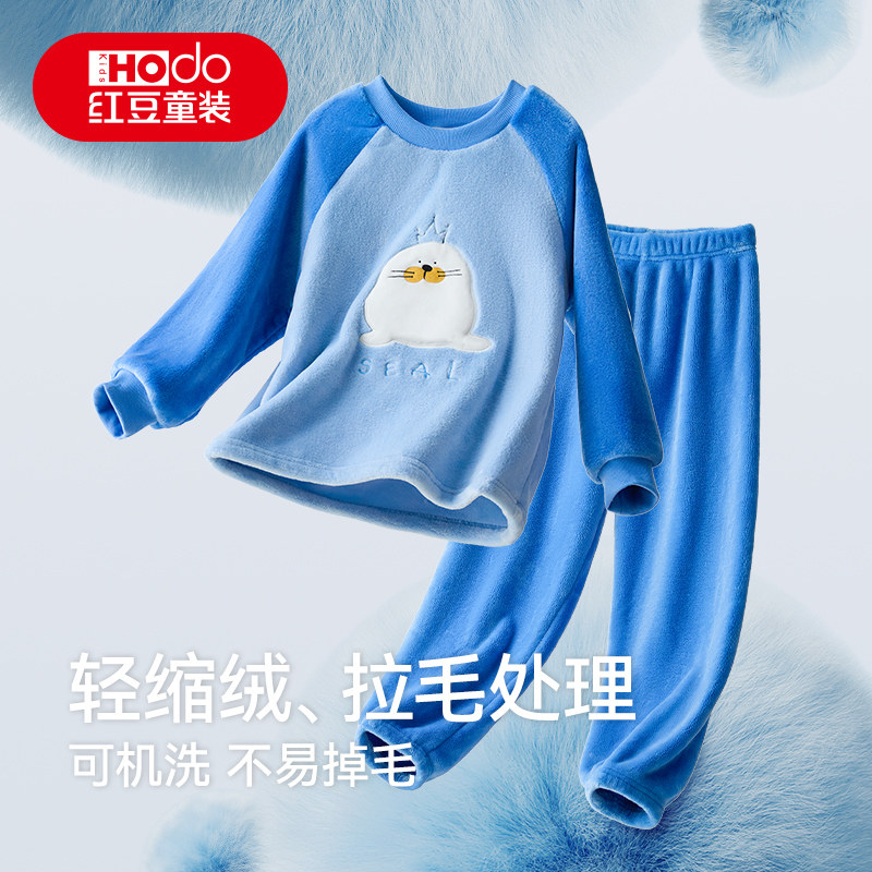 红豆儿童法兰绒家居服男童女童秋冬睡衣大童宝宝保暖珊瑚绒套装厚,淘宝优惠券,粉丝福利购,淘宝优惠卷