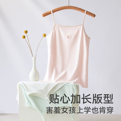 红豆女童发育期内衣小背心少女文胸学生一二阶段防凸点吊带长款 - 图2