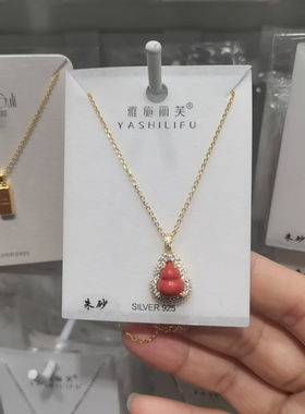 雅施丽芙银饰朱砂吉祥如意锁葫芦通体纯银项链时尚个性气质锁骨链