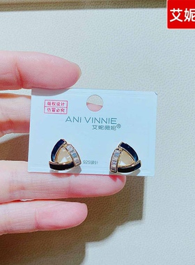 艾妮薇妮白贝壳镂空三角形耳钉