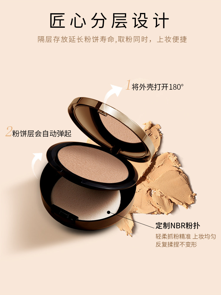 兰瑟漫时空轻透持妆慕丝控油粉饼 兰瑟化妆品粉饼