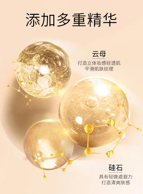 【大容量】兰瑟持妆蜜粉定妆散粉