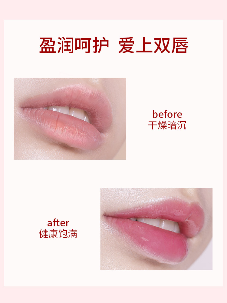 兰瑟清新有色女保湿滋润口红润唇膏 兰瑟化妆品润唇膏