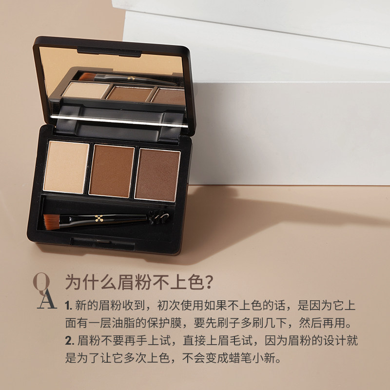  兰瑟化妆品眉笔/眉粉/眉膏