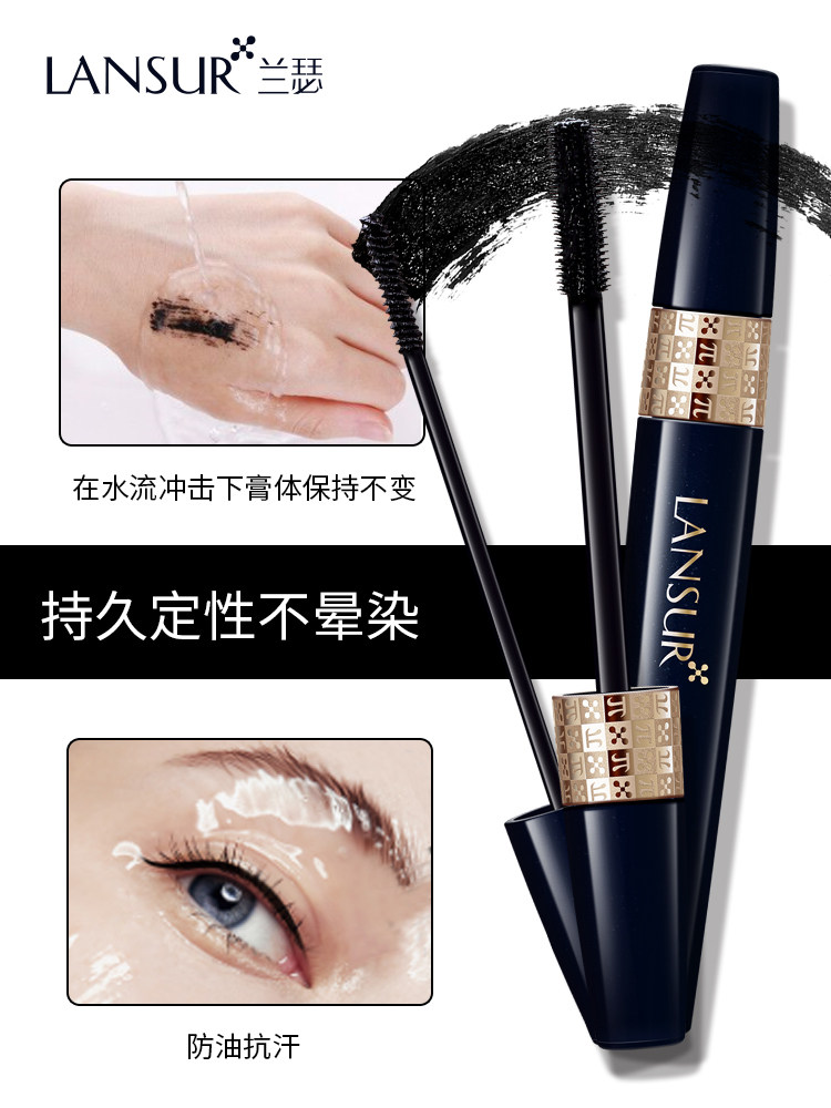 【钟】兰瑟 兰瑟化妆品彩妆套装