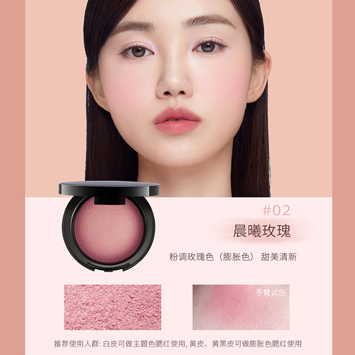 兰瑟烤粉腮红胭脂膏彩妆盘裸妆橘色自然少女珠光提亮单色官网正品 - 图2