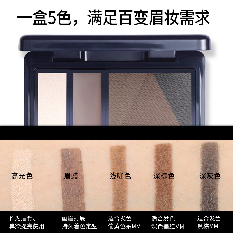  兰瑟化妆品眉笔/眉粉/眉膏