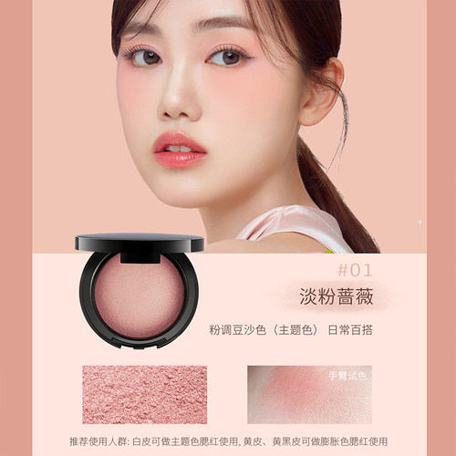兰瑟烤粉腮红胭脂膏彩妆盘裸妆橘色自然少女珠光提亮单色官网正品 - 图3