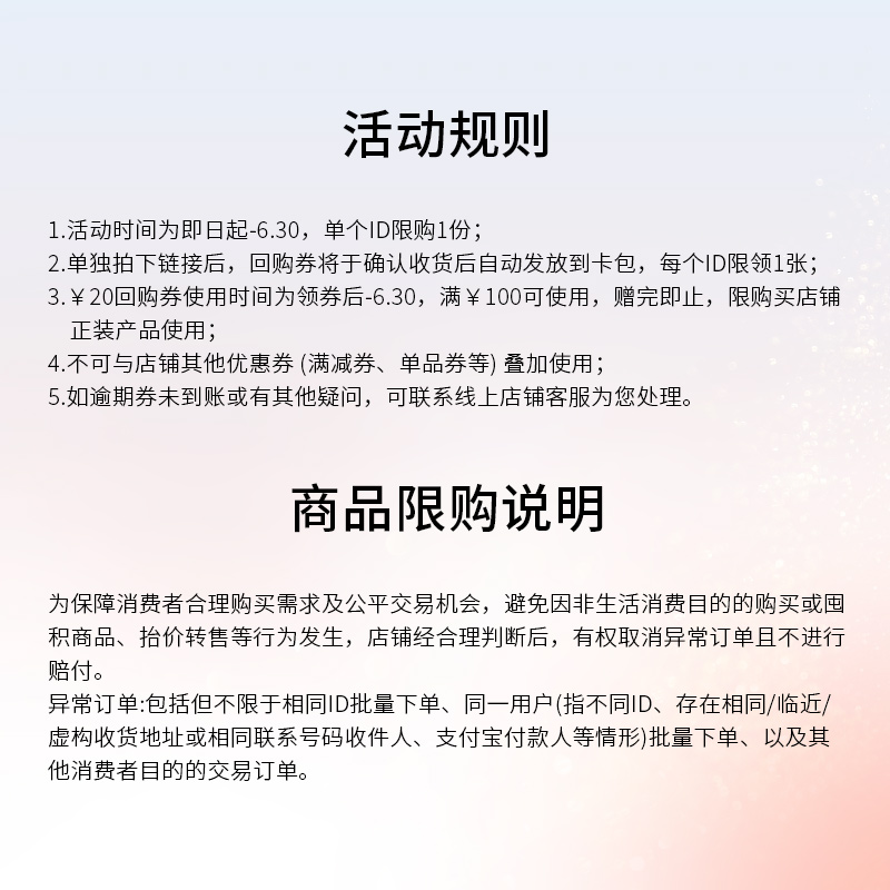 兰瑟BB霜粉底液体验礼-亲肤蜗牛BB霜5ml浅肤色象牙白保湿遮瑕小样 - 图1