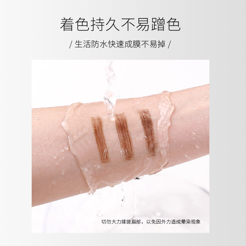 兰瑟自然防水防汗不脱色一字眉眉笔 兰瑟化妆品眉笔/眉粉/眉膏