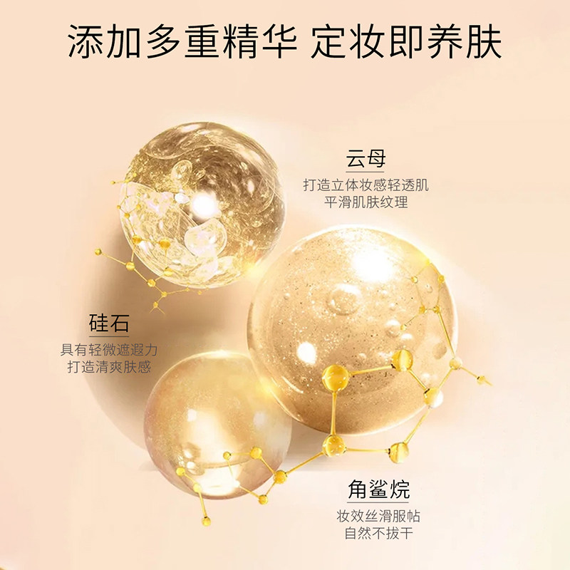 兰瑟定妆粉持久保湿遮瑕控油散粉 兰瑟化妆品蜜粉/散粉