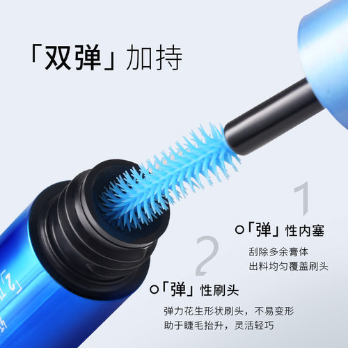 兰瑟双头睫毛膏官方旗舰店正品防水纤长卷翘不晕染浓密持久拉长女 - 图2