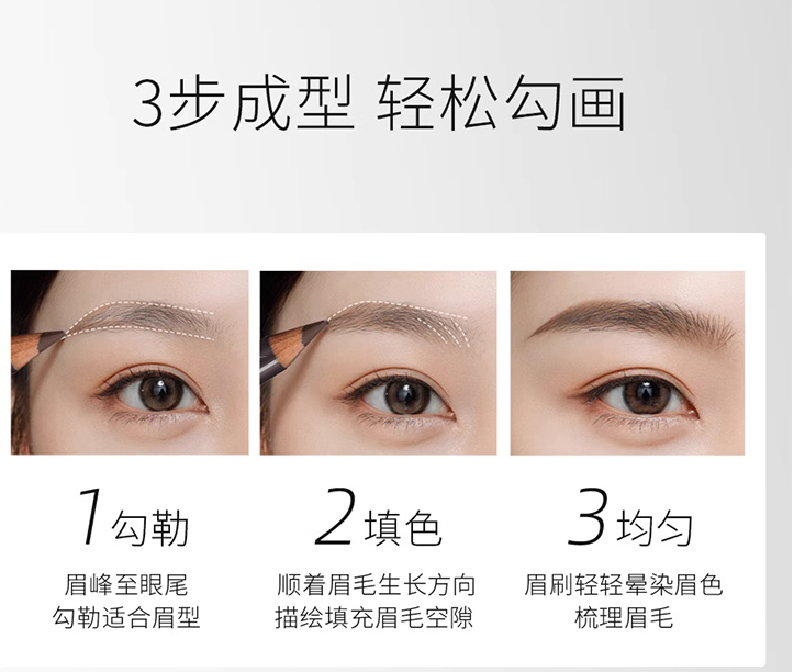  兰瑟化妆品眼影