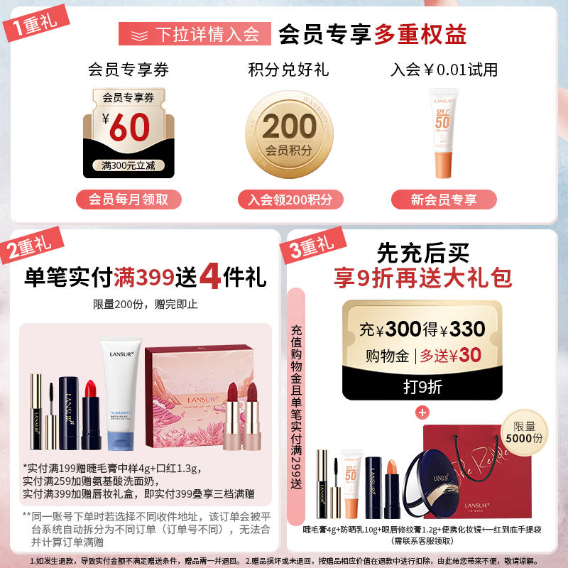 兰瑟四宫格散粉轻盈蜜粉秋冬定妆粉修容哑光细闪柔焦遮瑕冷色系
