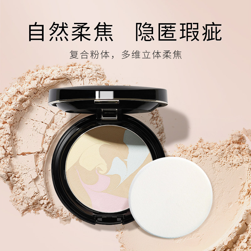 兰瑟炫色修颜蜜粉饼立体修容定妆 兰瑟化妆品粉饼
