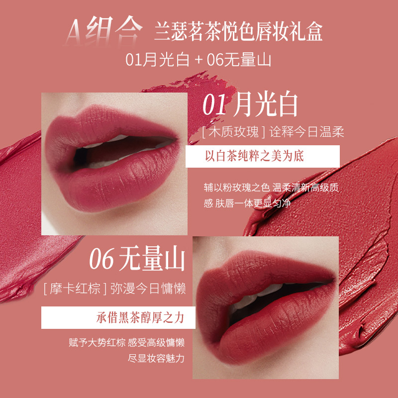 兰瑟中国风口红礼盒丝绒柔雾面复古红棕色显白唇膏大牌限定送女友