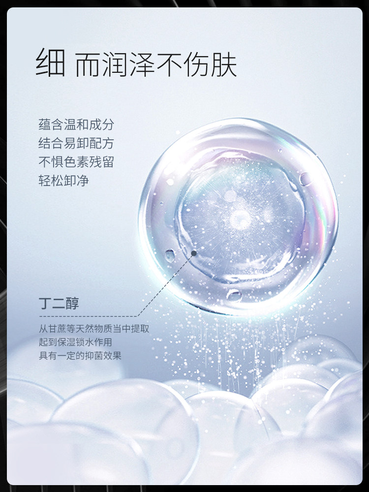 兰瑟防水不晕染网红美人鱼眼线液笔 兰瑟化妆品眼线