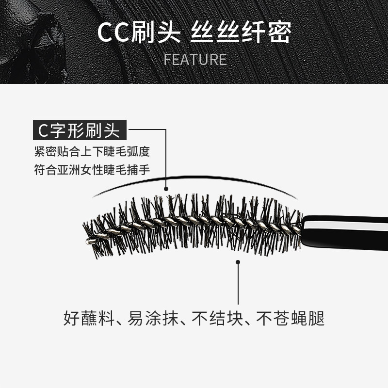  兰瑟化妆品睫毛膏/睫毛增长液