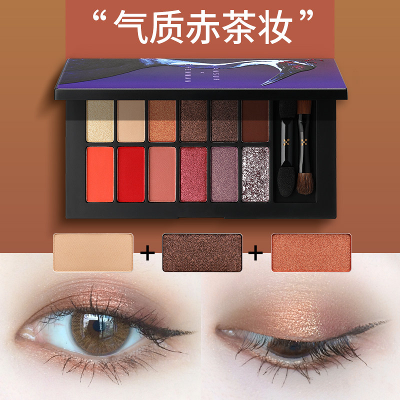 兰瑟十二色眼影盘高光一体防水闪粉 兰瑟化妆品眼影