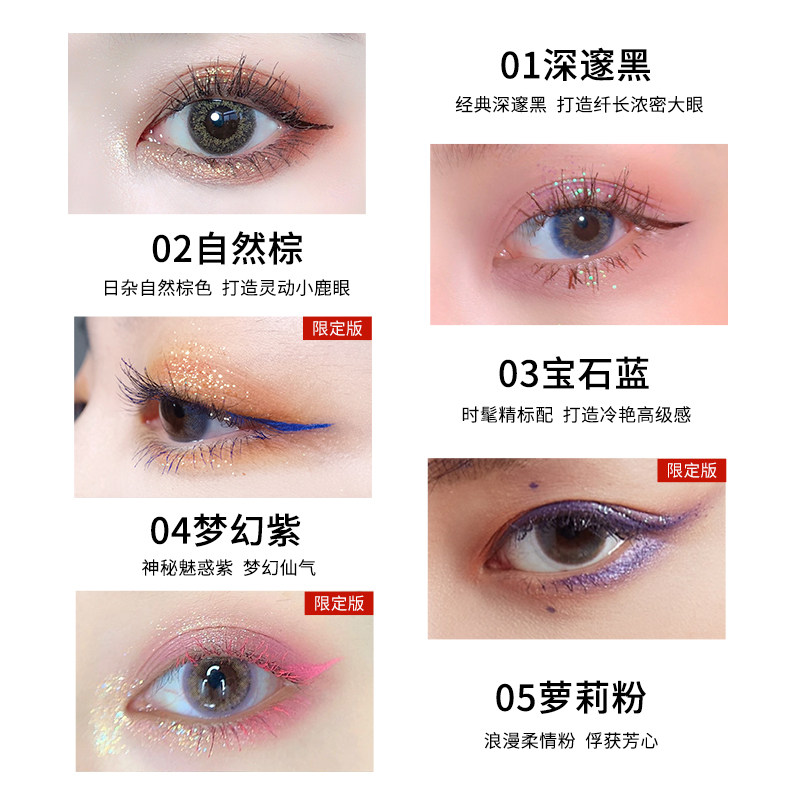 兰瑟五彩缤纷弹弹防水纤长女睫毛膏 兰瑟化妆品睫毛膏/睫毛增长液