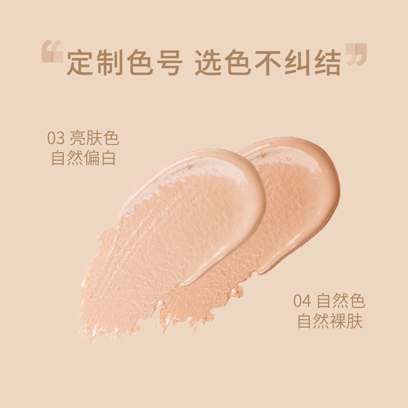 兰瑟轻润精华气垫粉底液保湿水润混干皮持妆光感奶油肌气垫bb粉霜