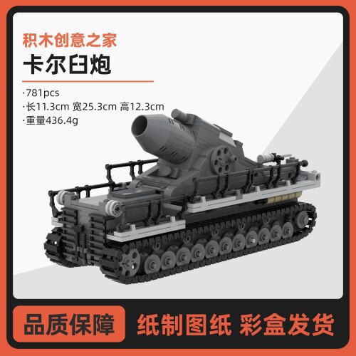 创意积木之家MOC坦克世界猎虎猎豹坦克歼击车E100追猎者拼装模型 - 图0