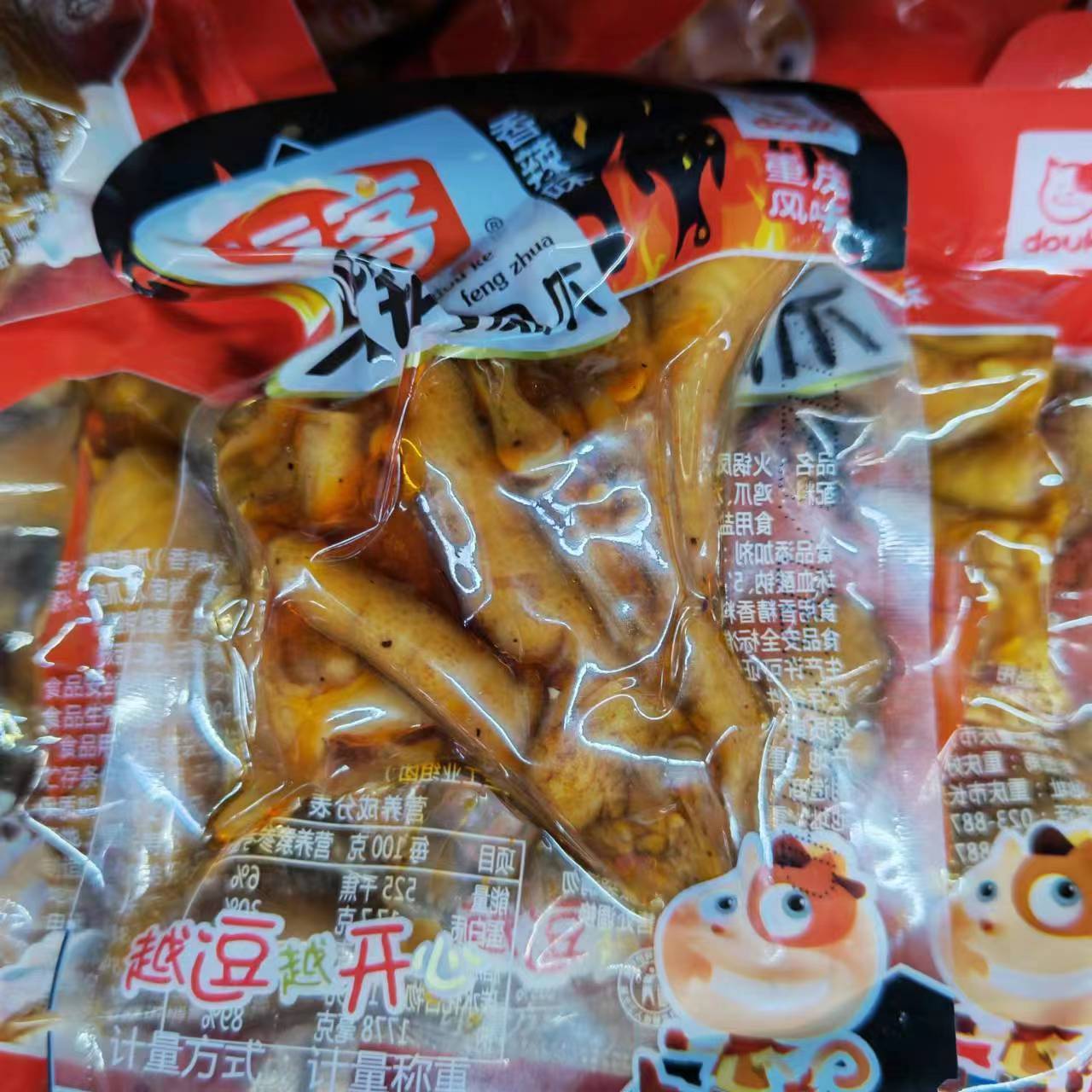 逗客凤爪1斤小包装散装火锅虎皮泡椒柠檬味休闲零食香辣小食品