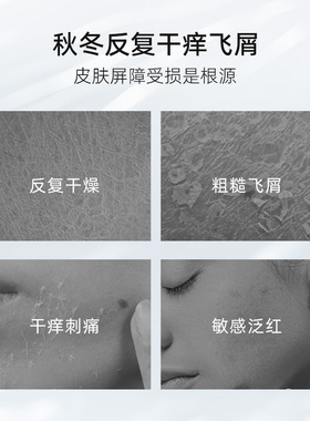 施可舒无香型身体乳保湿滋润