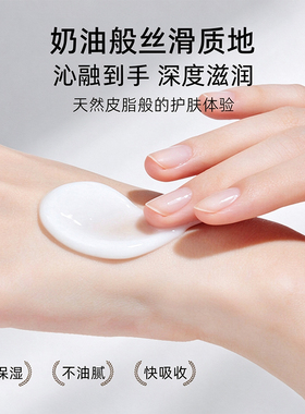手脱皮裂口护手霜无香型手指倒刺