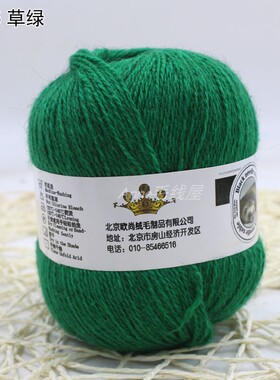 Anne毛线绒线欧尚黛貂