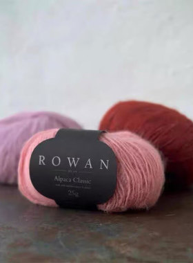 进口Rowan alpaca classic阿尔巴卡轻质羊驼棉线手编中粗毛线绒线