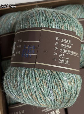 Anne毛线绒线 秋冬新品幻彩凝绒手编多股花线毛线手编羊绒围巾