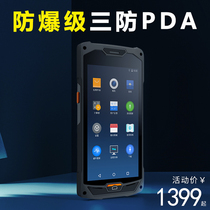 Explosion Protection PDA Handheld Terminal Data Collector Industrial Scanning Gun Express Courier Wireless Balegun Universal Warehouse Access Depot Tray Point Machine Import Sweep Dock Butler Family Fast Batch of Single Software