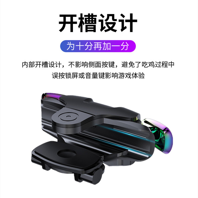 绝地求生压枪缔造者吃鸡神器一键连发点按变频魔改蜂刺全自动压枪抢和平绝地瞄准手游戏机求生精英辅助四指柄握把物理外挂