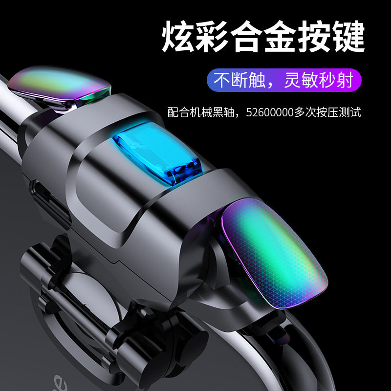 绝地求生压枪缔造者吃鸡神器一键连发点按变频魔改蜂刺全自动压枪抢和平绝地瞄准手游戏机求生精英辅助四指柄握把物理外挂