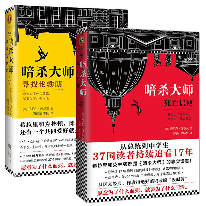 暗杀大师 新人首单立减十元 21年7月 淘宝海外