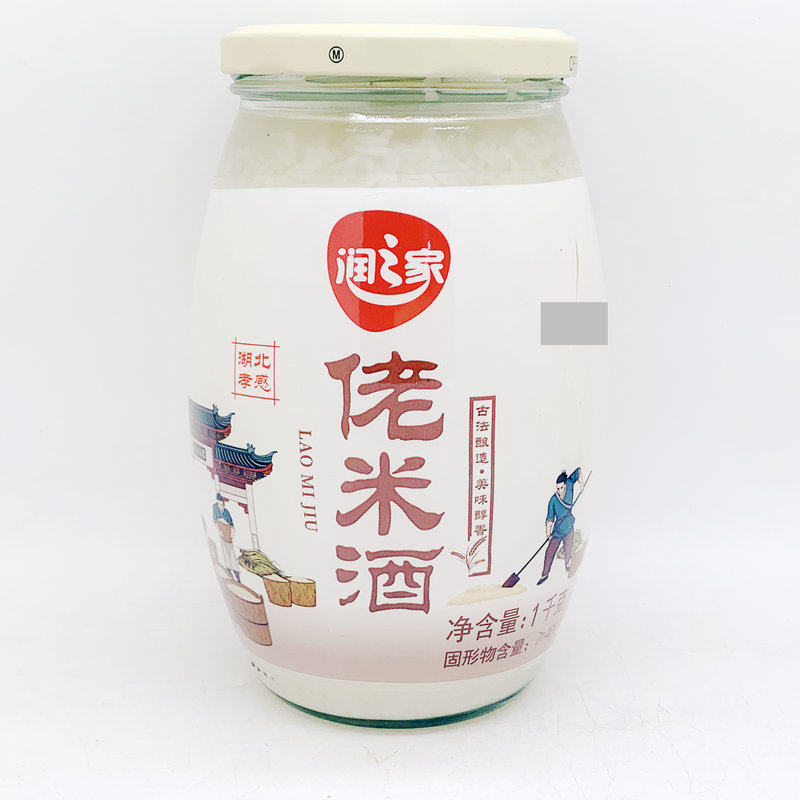 润之家佬米酒260g湖北孝感酒酿醪糟月子甜糯开盖即喝家用配料包邮