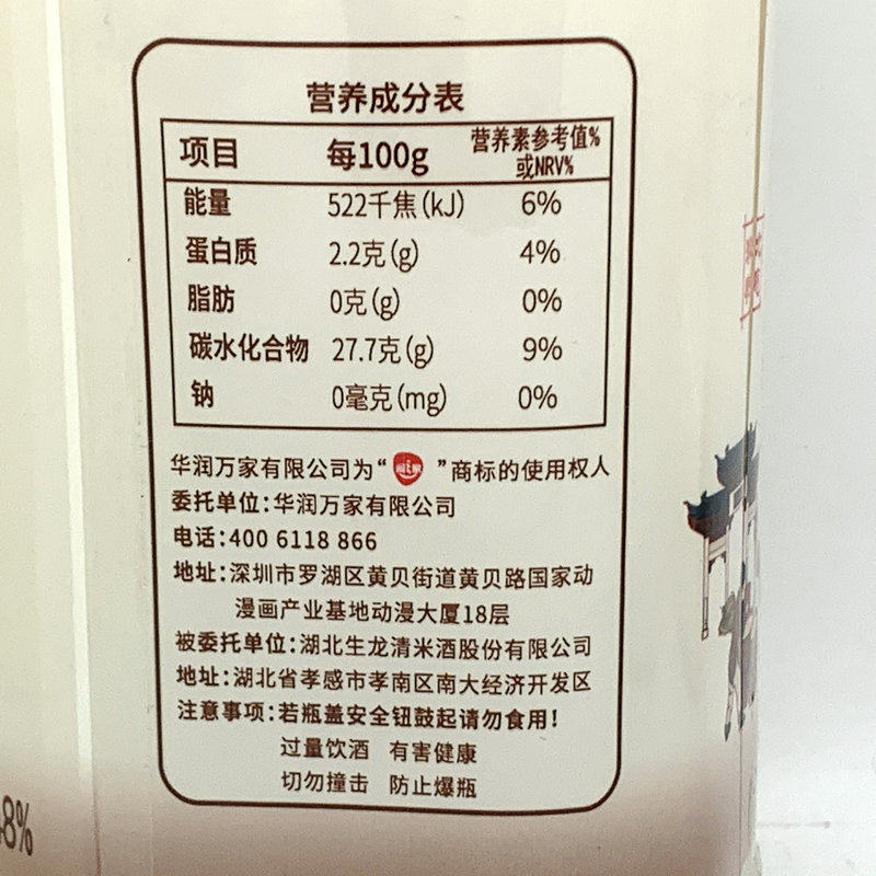 润之家佬米酒260g湖北孝感酒酿醪糟月子甜糯开盖即喝家用配料包邮