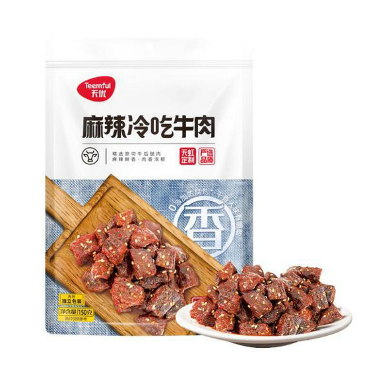 天优风干麻辣冷吃卤汁牛肉五香味80g2袋即食聚会下酒零嘴零食包邮