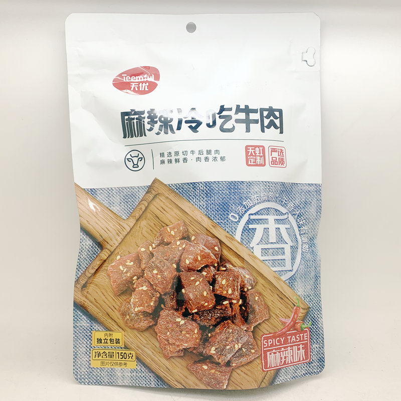 天优风干麻辣冷吃卤汁牛肉五香味80g2袋即食聚会下酒零嘴零食包邮
