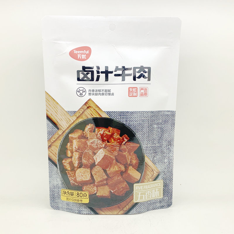 天优风干麻辣冷吃卤汁牛肉五香味80g2袋即食聚会下酒零嘴零食包邮