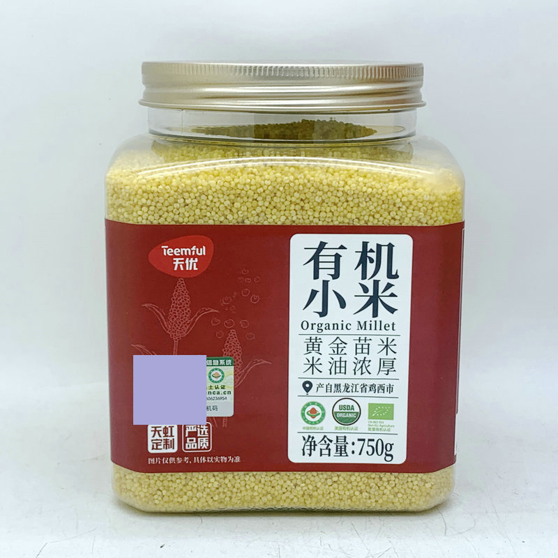 天优精选黄小米500g有机小米煮粥包点材料五谷杂粮小米早晚餐包邮
