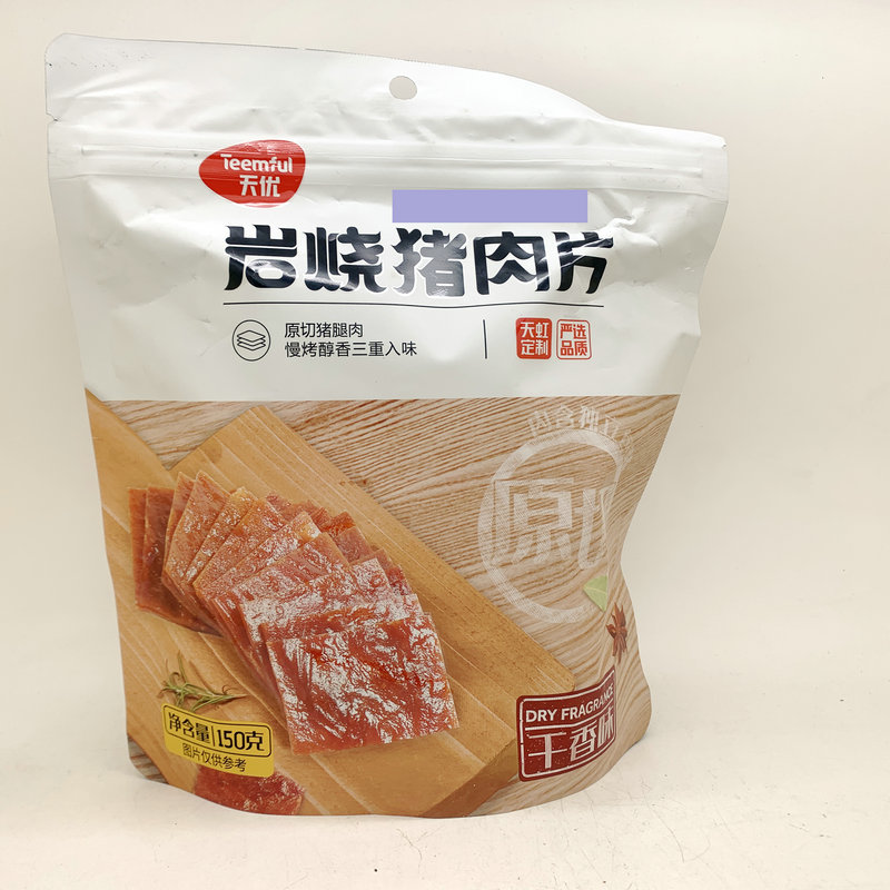 天优原切猪肉脯岩烧猪肉片干香味即食户外野餐煲剧零食零嘴品包邮