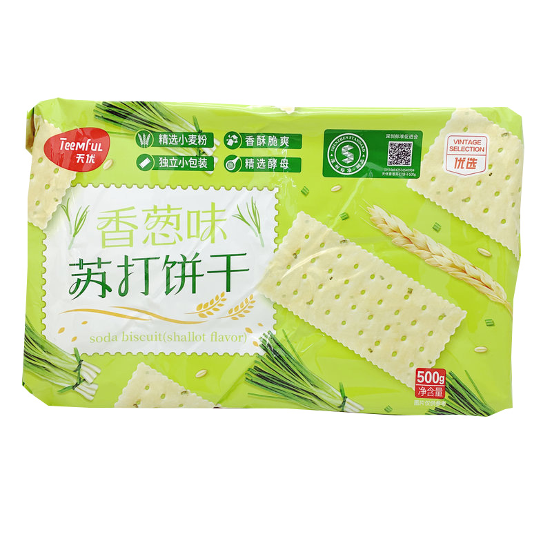天优海盐奇亚籽藜麦香葱柠檬味夹心*2包苏打饼干梳打户外品酒包邮