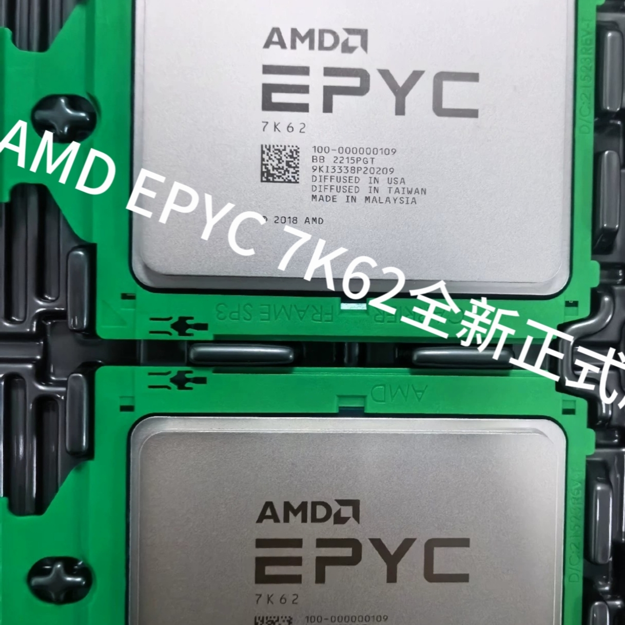 AMDepyc 7K62 CPU全新正式版无锁 2.6G 48核秒7642 7552 7r32-图0