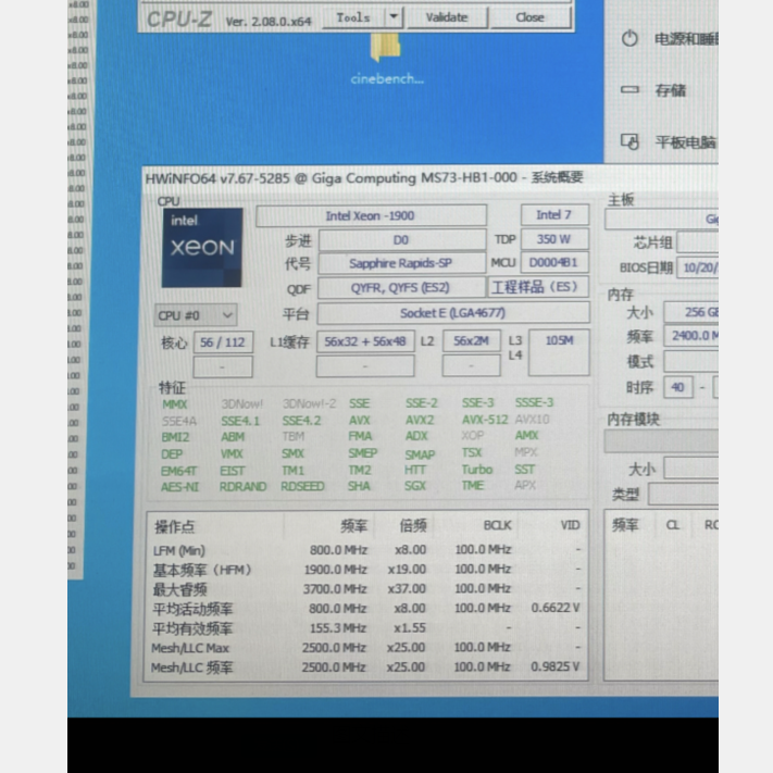 Intel志强 xeon 8480+ ES测试版1.9G 56核CPU QYFS QYFS正显正式-图1