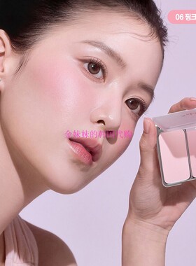 2aN双色哑光腮红腮紫蜜桃杏色